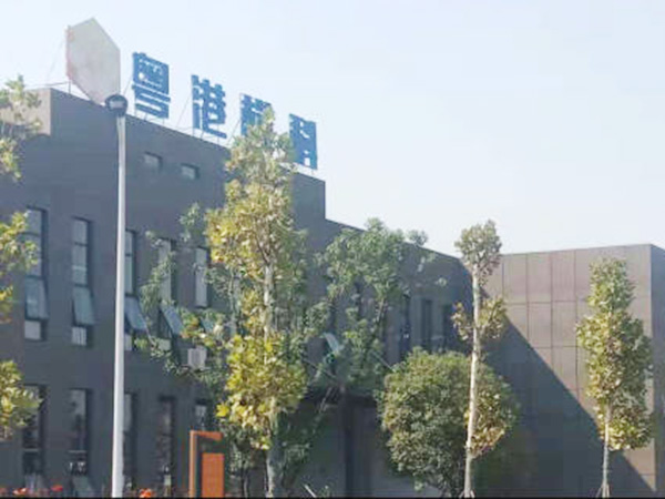 粵港光電產業園